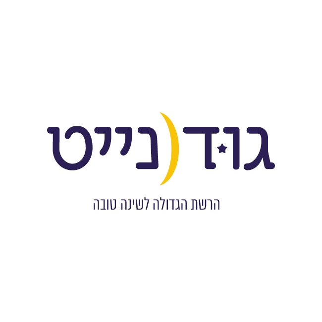 גודנייט