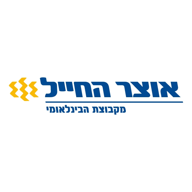 אוצר החייל