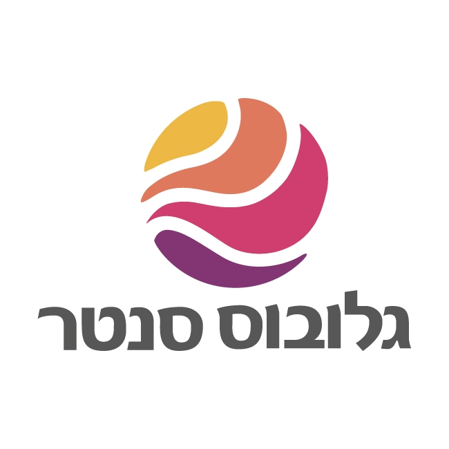 גלובוס סנטר