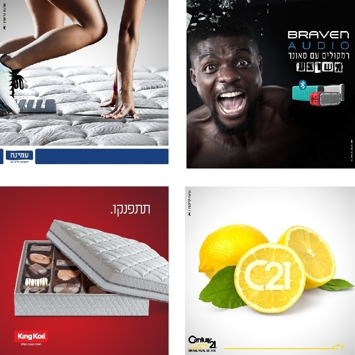 פרסומות בפייסבוק