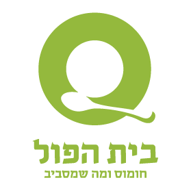 בית הפול