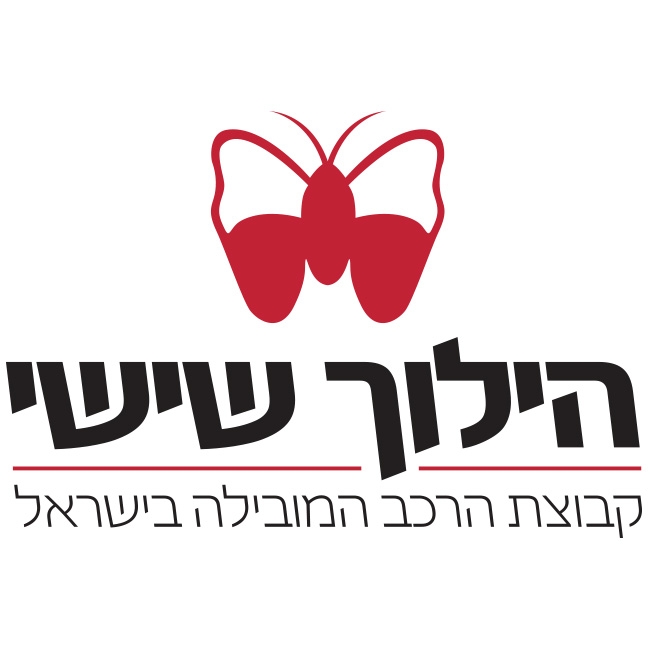 הילוך שישי