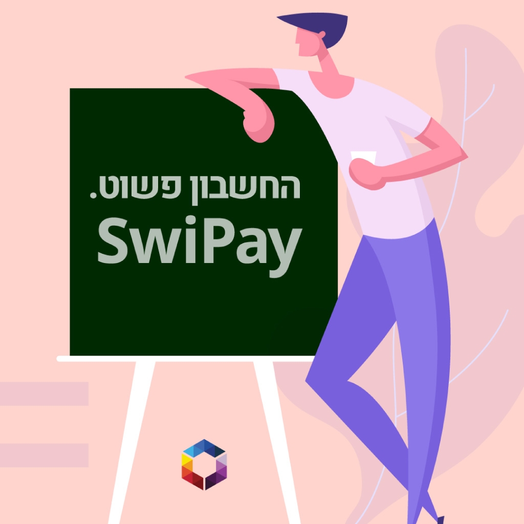 - חן קריספין