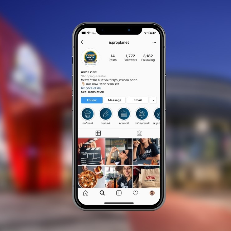 פיד אינסטגרם