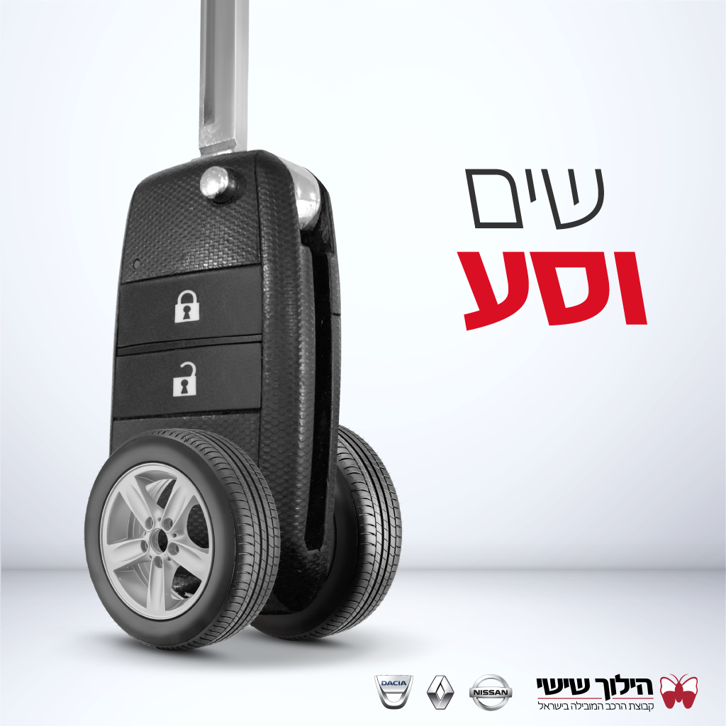 פוסטים לפייסבוק