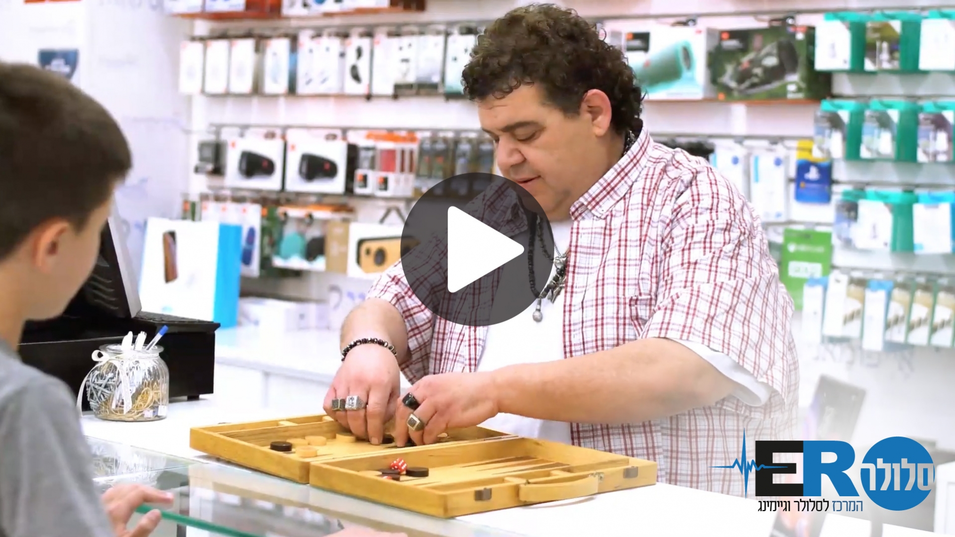 קמפיין אבי ביטר