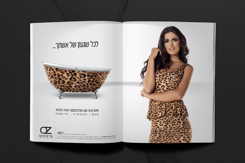 קמפיין פתיחת סניף חדש