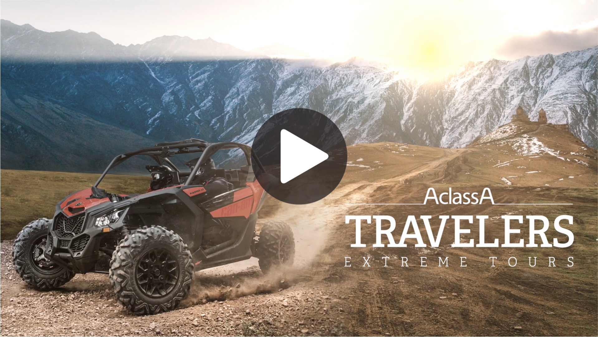 AclassA Travelers - מיתוג