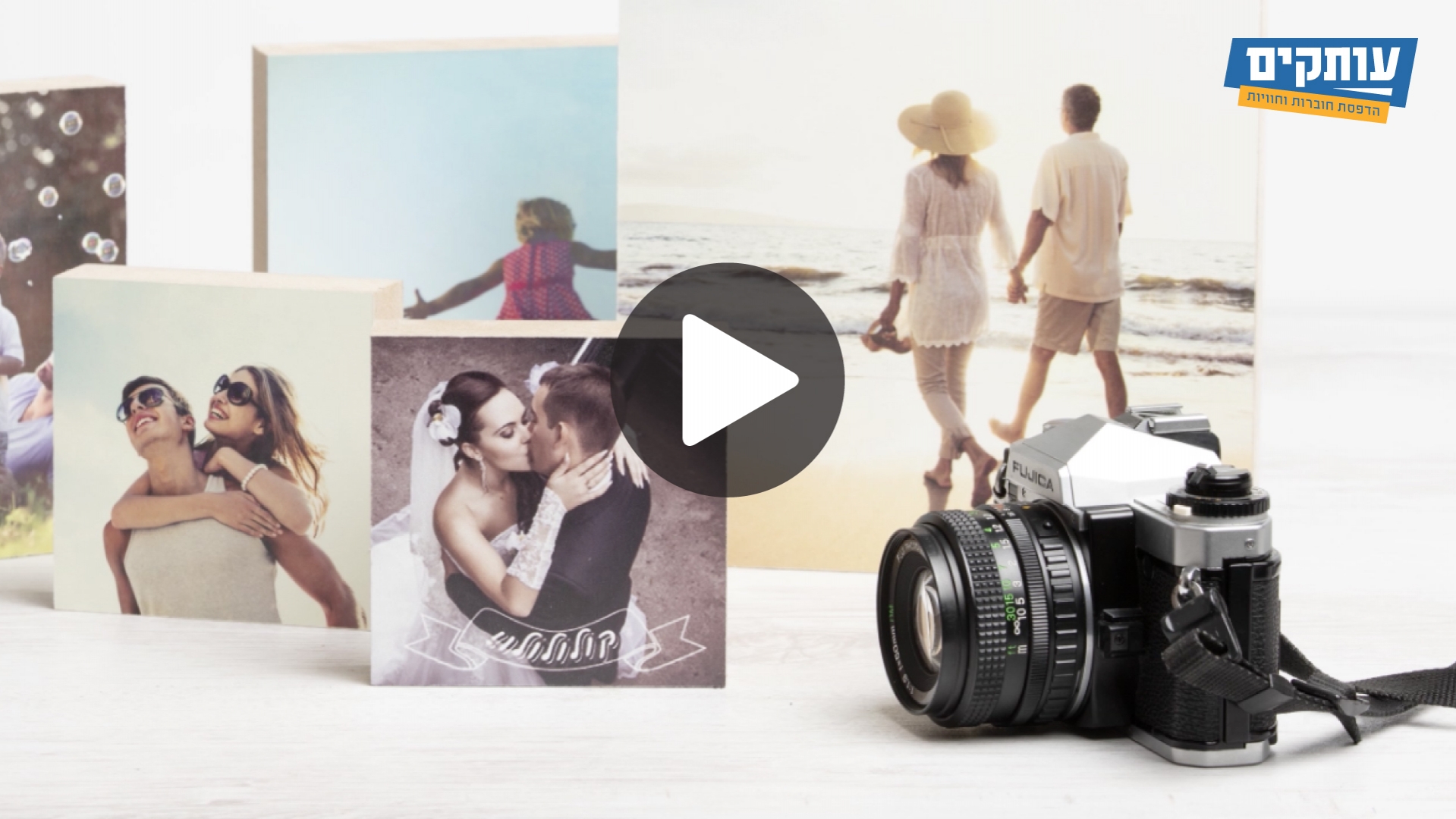 פרסומת- חן קריספין