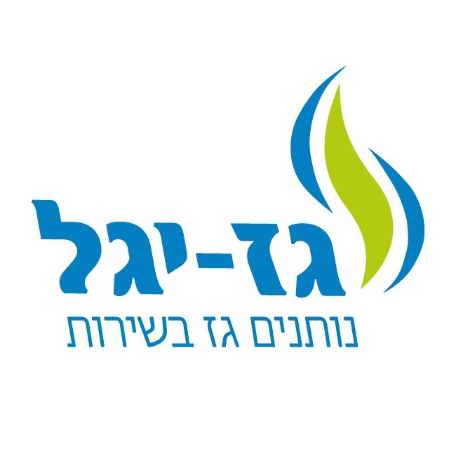 גז-יגל